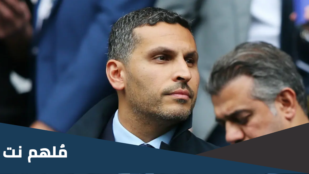 من هو خلدون المبارك رئيس نادي مانشستر سيتي
