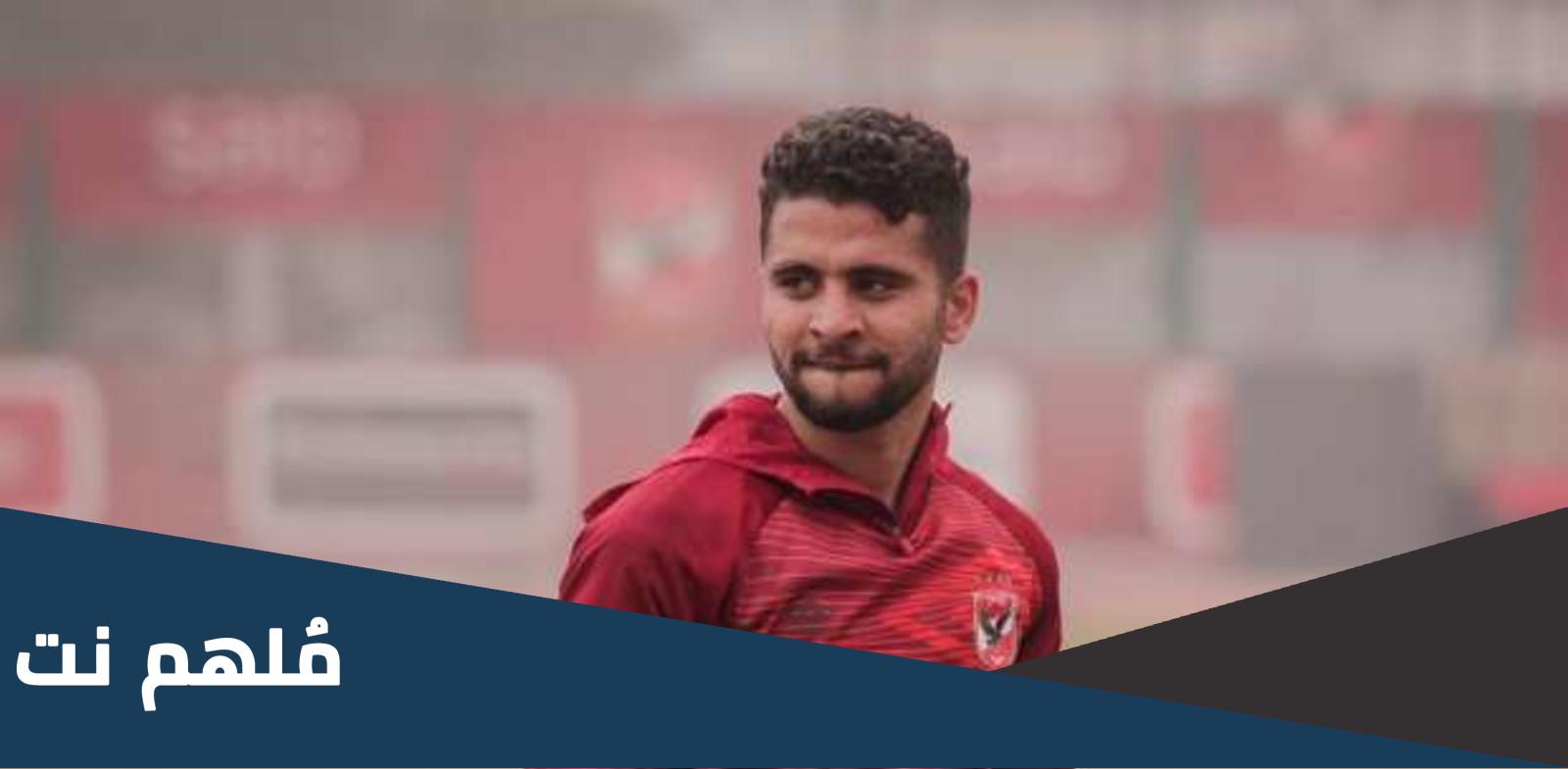 من هو رقم 22 في الأهلي حالياً