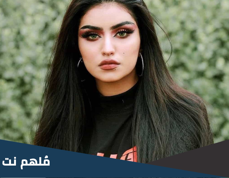 من هو زوج هيا الغماس ويكيبيديا