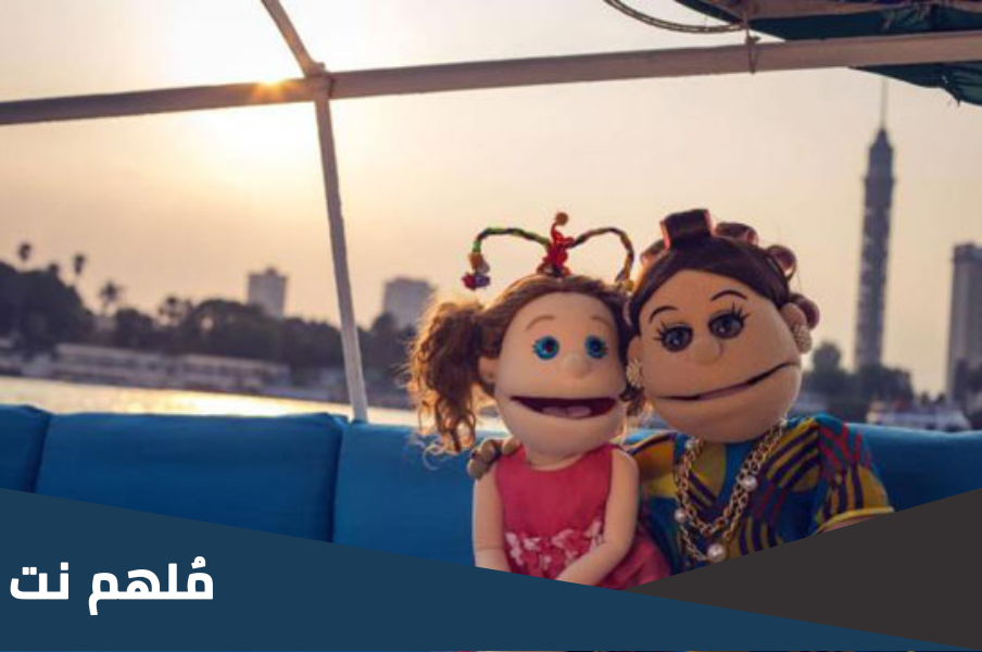 من هو صاحب شخصية كارو؟