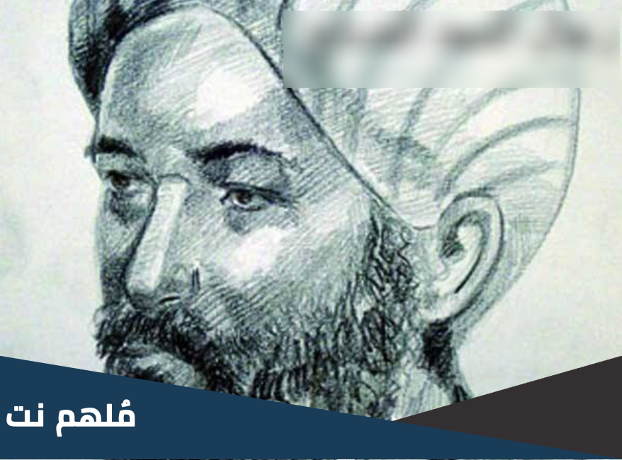 من هو صاحب كتاب المخصص