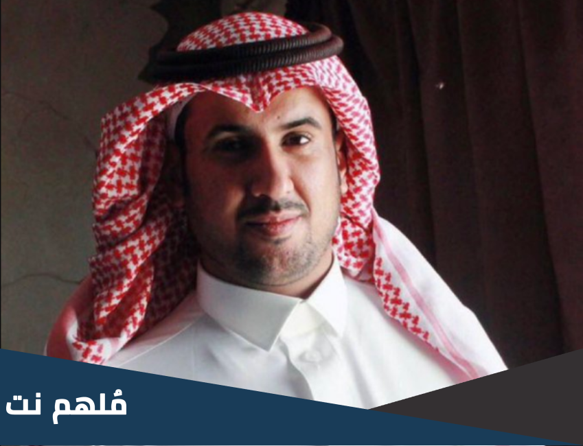 من هو عبدالعزيز الفريح رجل الامن السعودي