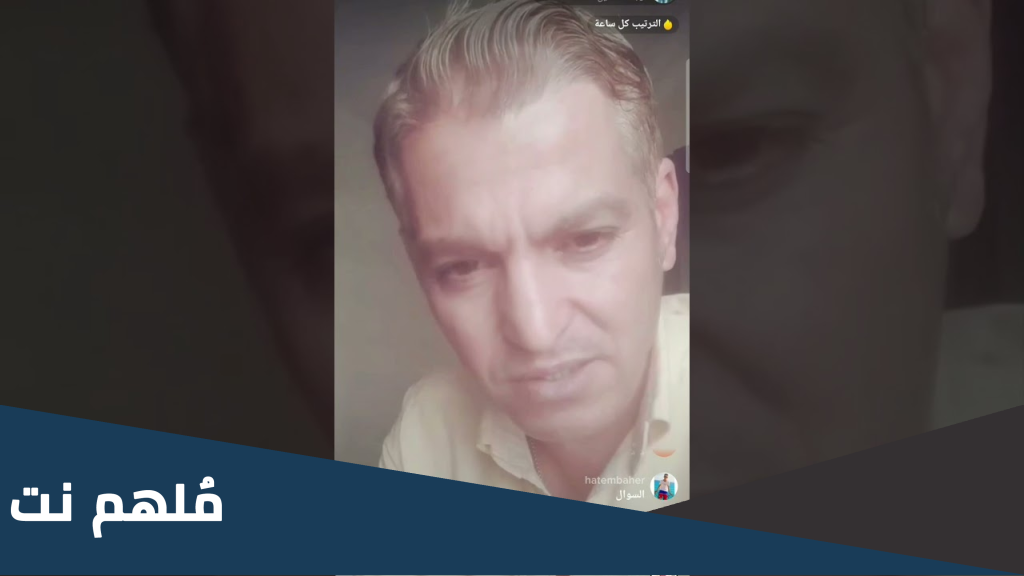من هو عماد سعد الله ويكيبيديا