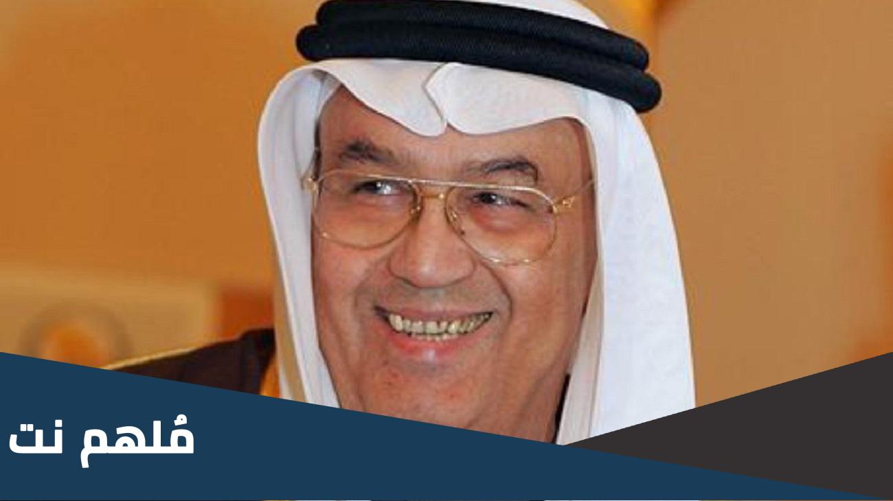 من هو غازي القصيبي ويكيبيديا
