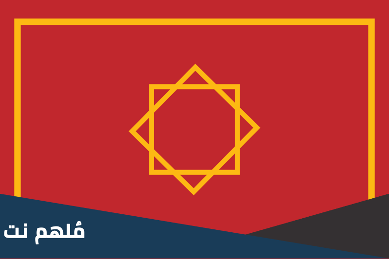 من هو مؤسس الدولة المرينية