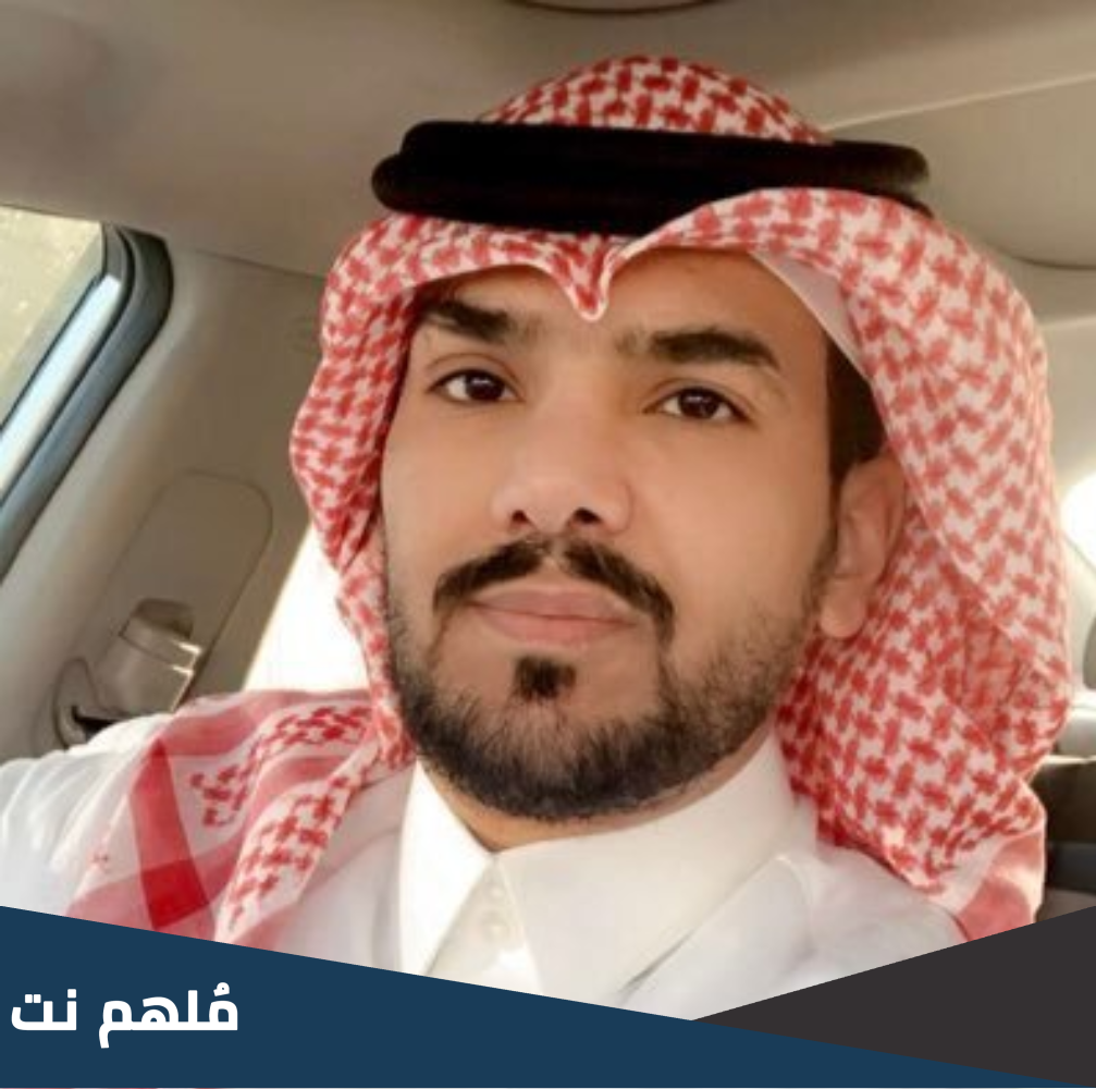 من هو مانع العرجاني ويكيبيديا الذي اساء لجازان