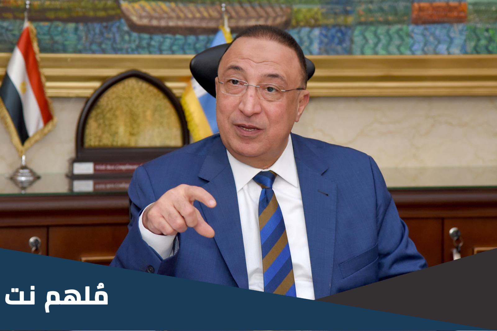 من هو محافظ الاسكندريه الجديد