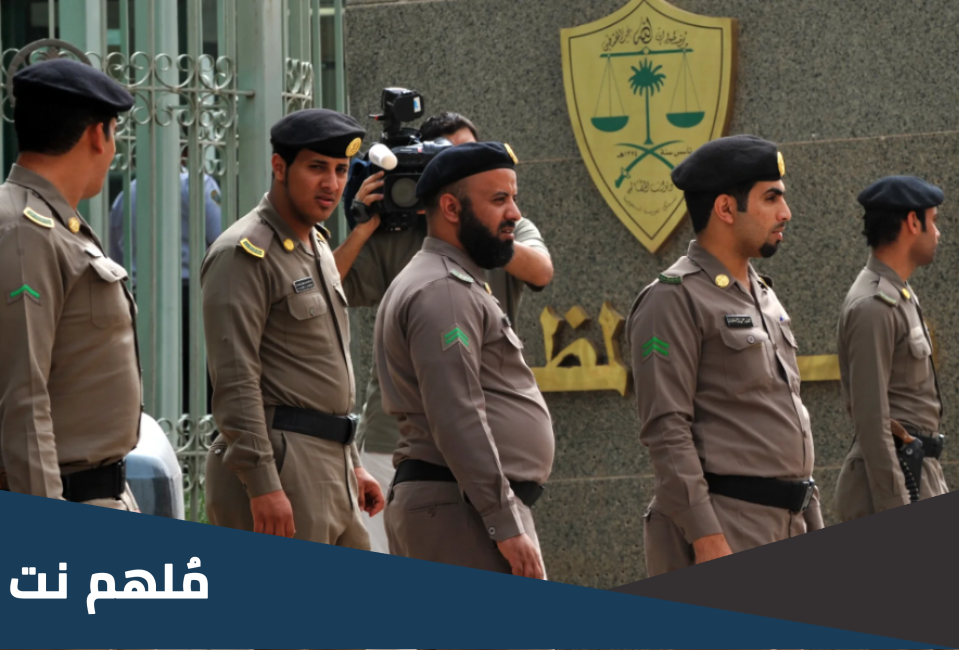 من هو محمد خالد سعود العصيمي