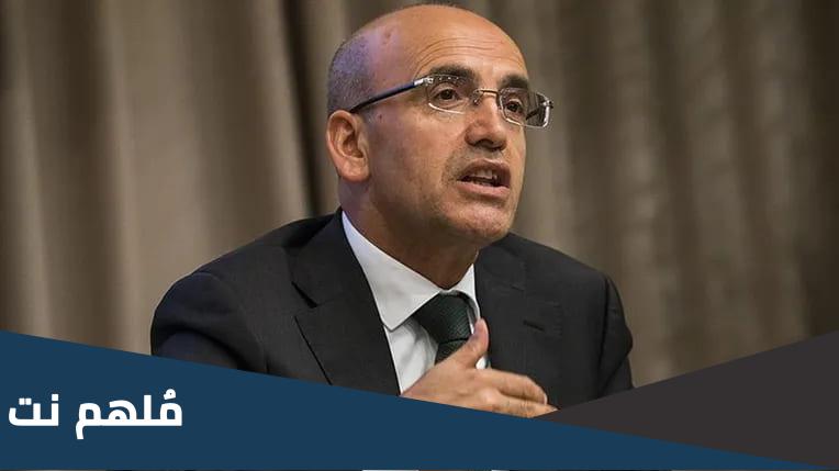 من هو محمد شيمشك ويكيبيديا