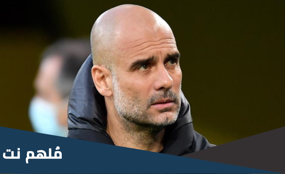 من هو مدرب مانشستر سيتي