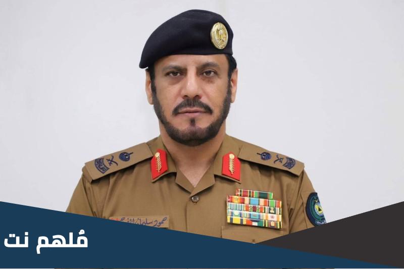من هو مدير الدفاع المدني الجديد