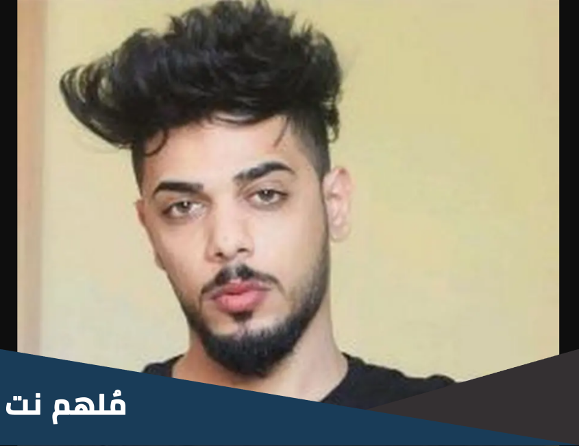 من هو ملك اليوتيوب العربي