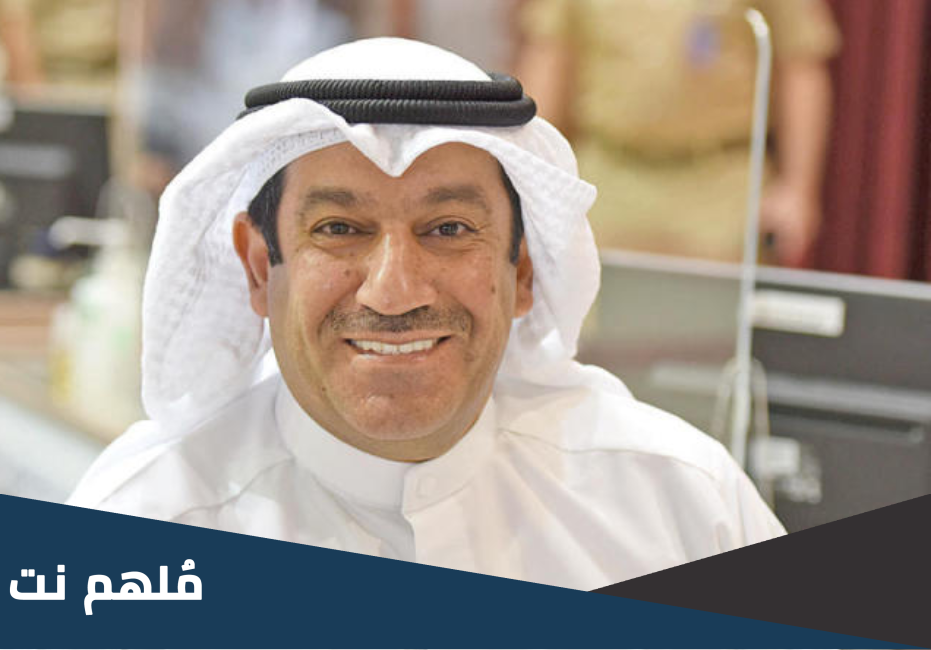 من هو نائب رئيس مجلس الامة