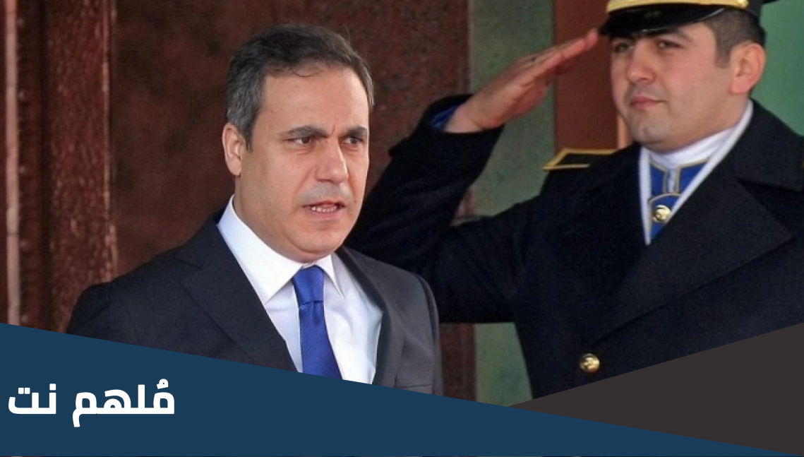 من هو هاكان فيدان ويكيبيديا وزير الخارجية التركي