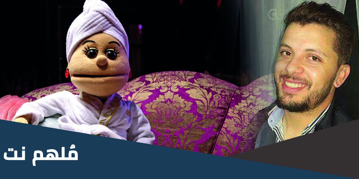 من هي أبلة فاهيتا حاتم الكاشف؟
