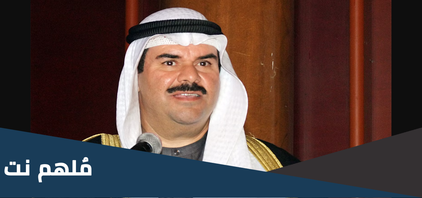 من هي الشيخة هدى فهد السالم الصباح