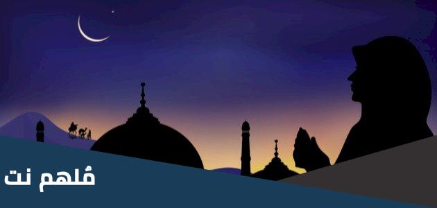 من هي الصحابية سميت صاحبة الهجرتين ومصلية القبلتين