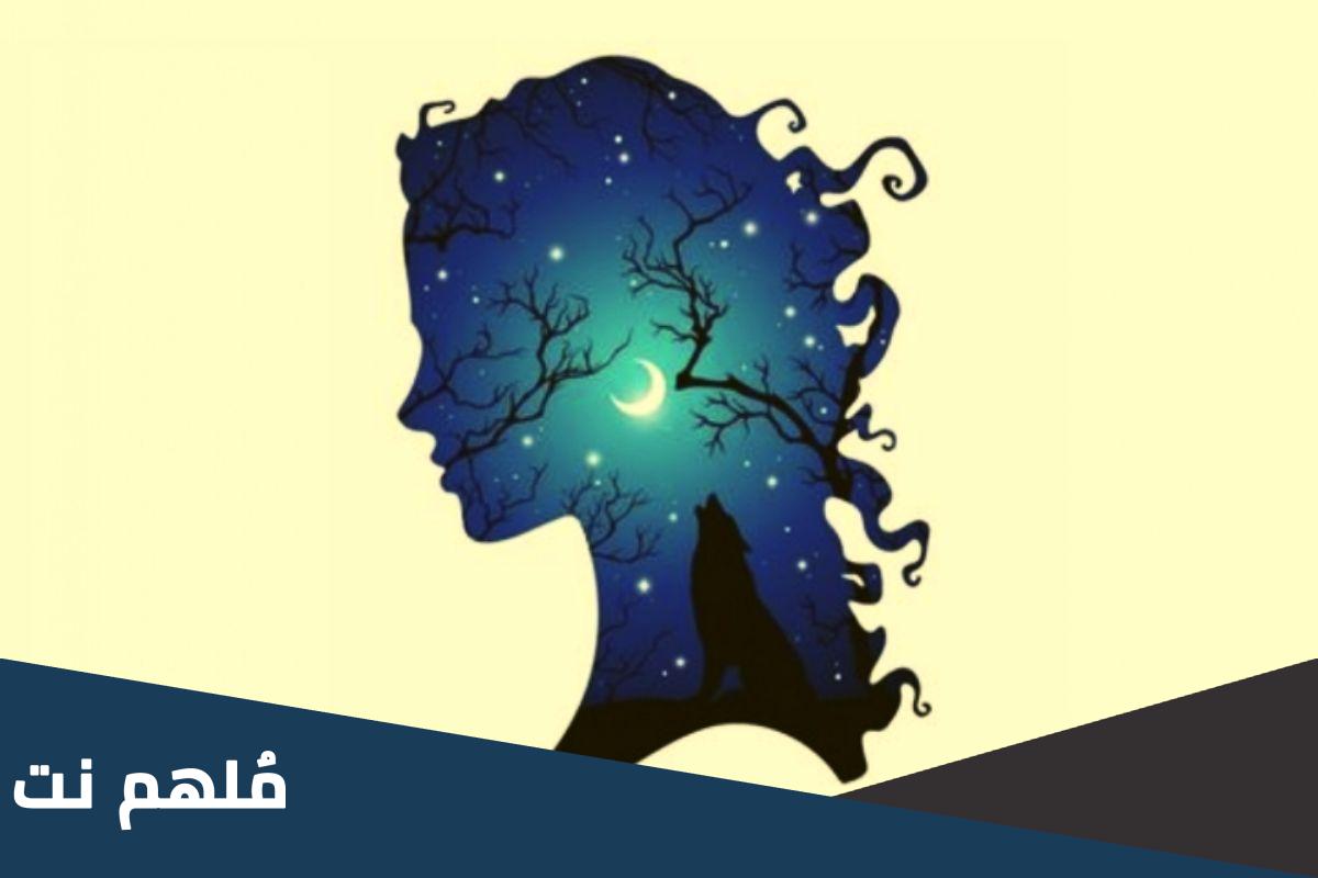 من هي المرأة التي لقبت بأم البشر