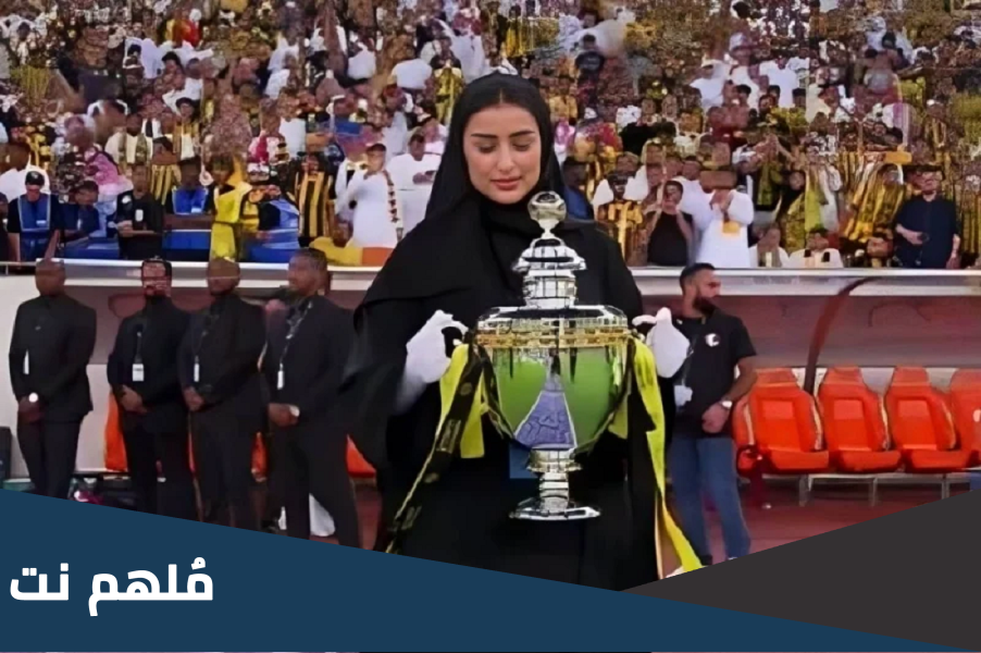 من هي حصة الشنيفي
