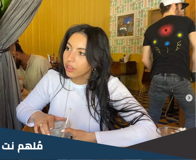 من هي ريمي الفلاح ويكيبيديا وعمرها