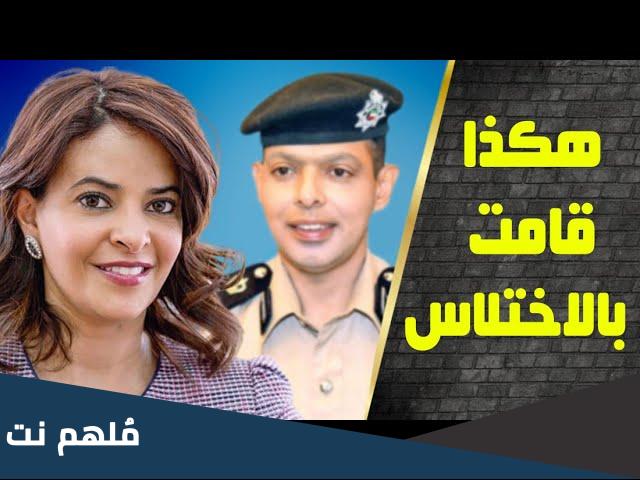 من هي غصون الخالد وتفاصيل قضيتها