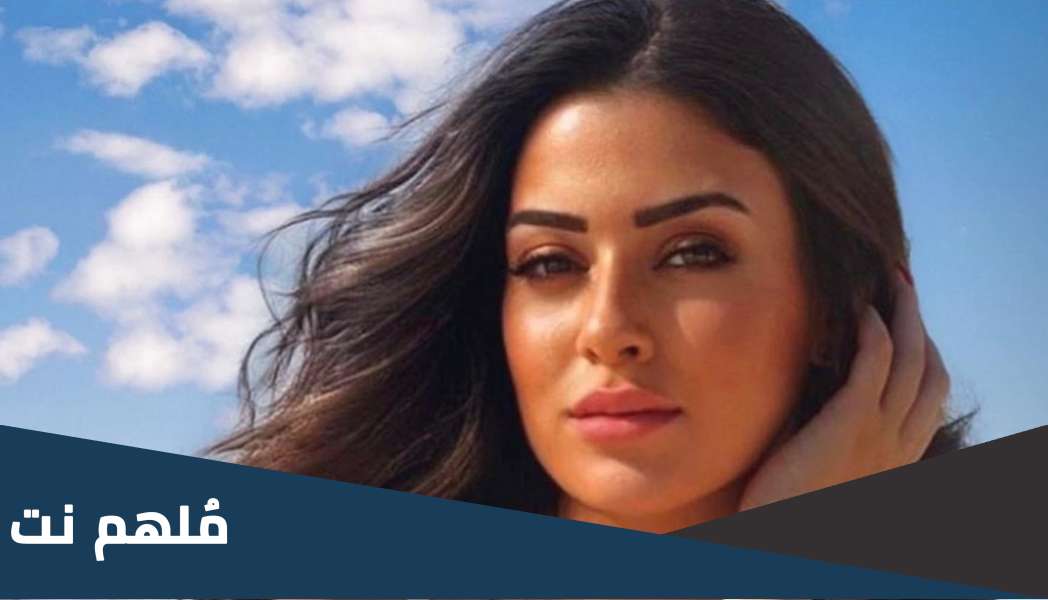 من هي ميرنا نور الدين بطلة حكايات بنات