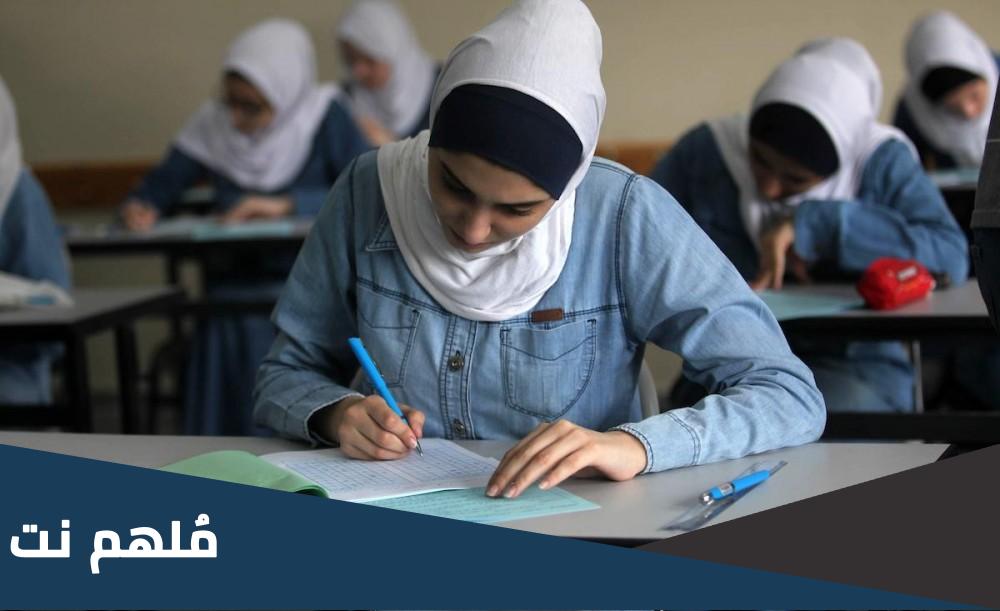 مواد أولى ثانوي عام 2023