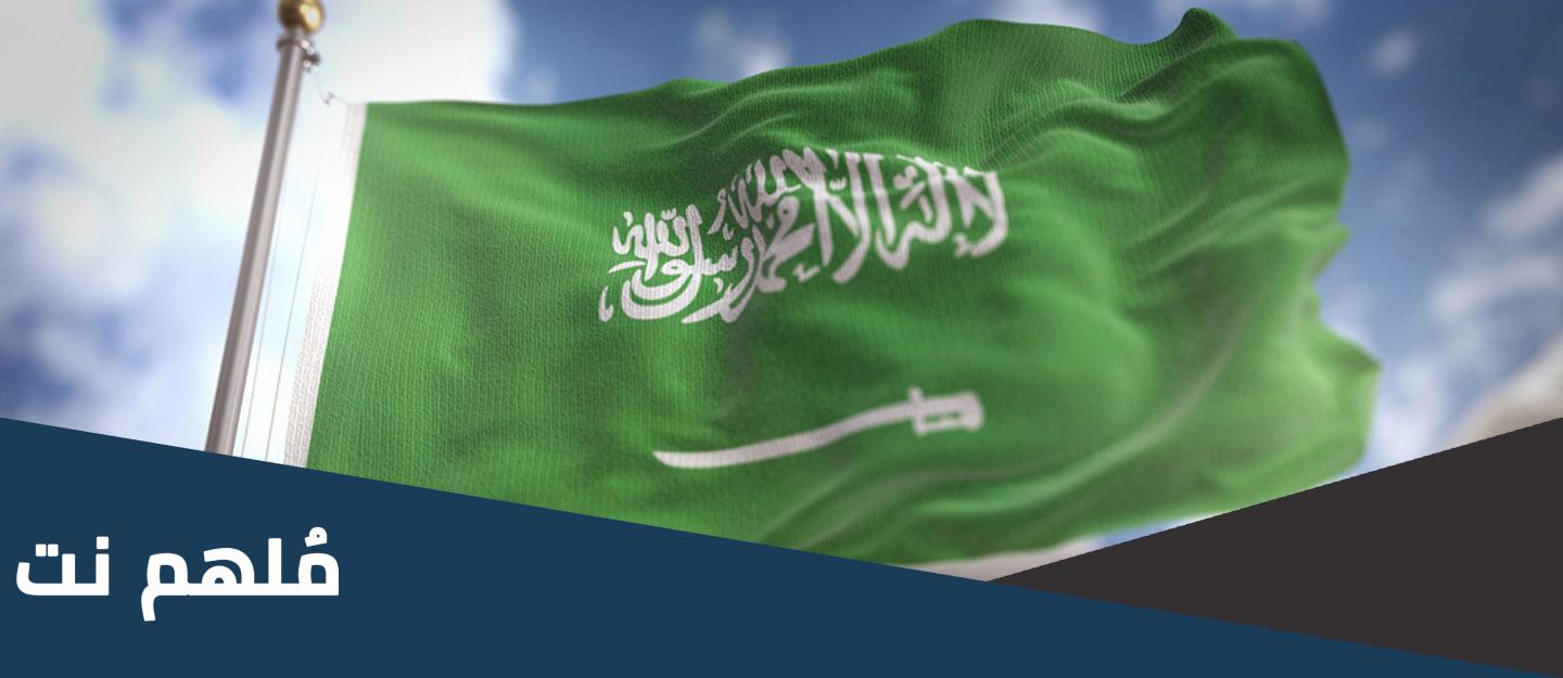 موقع السفارة السعودية في الامارات