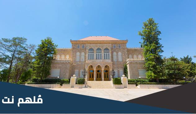 موقع قصر رغدان