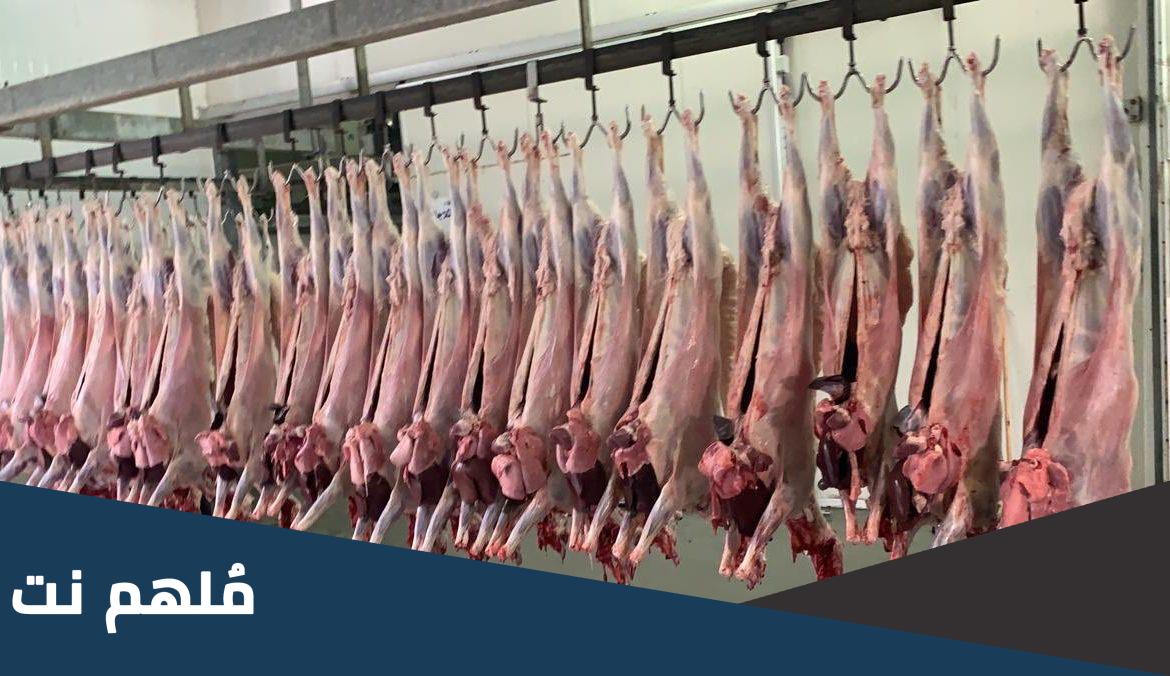 موقع مسلخ غرب مكة الحديث