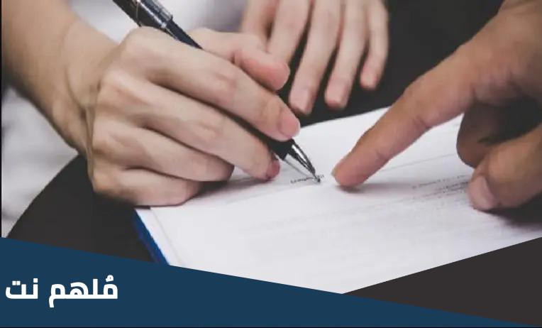 نموذج طلب سلفة من الشركة بالانجليزي