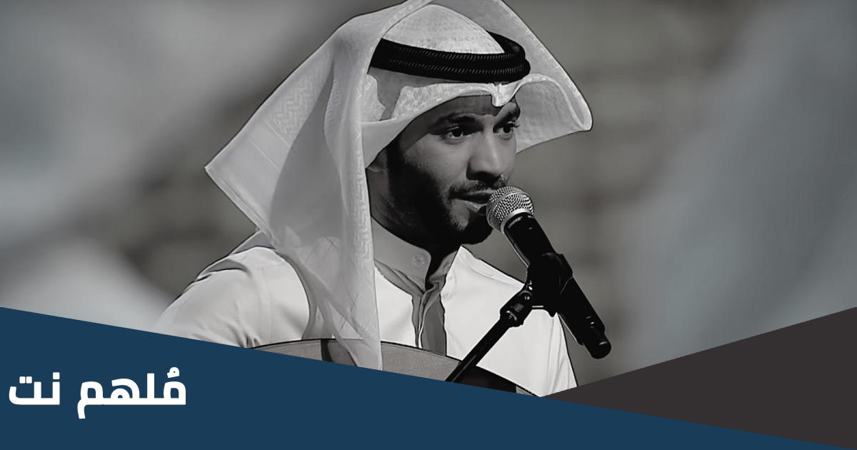 نور سعود الرشيد زوجة مطرف المطرف ويكيبيديا