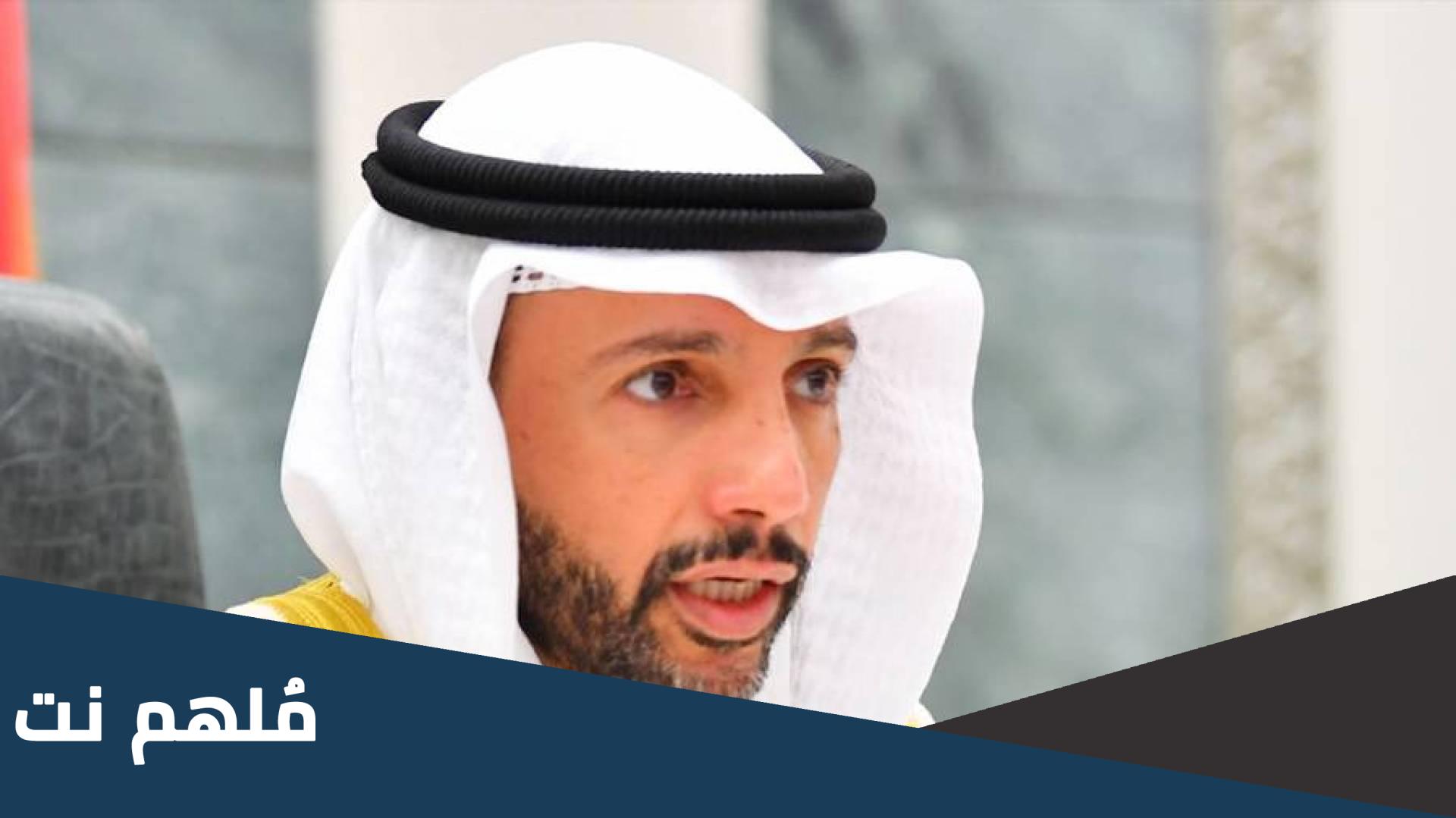 هبة المشاري زوجة مرزوق الغانم