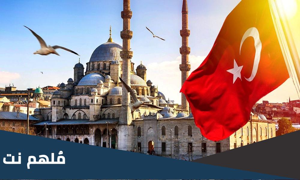 هل اسطنبول عاصمة تركيا