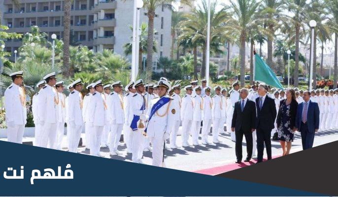 هل الأكاديمية العربية للعلوم والتكنولوجيا والنقل البحري معترف بها في السعودية