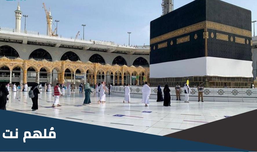 هل الصلاة في حدود الحرم مثل الصلاة في الحرم