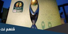 هل الهدف خارج الارض بهدفين في دوري ابطال افريقيا