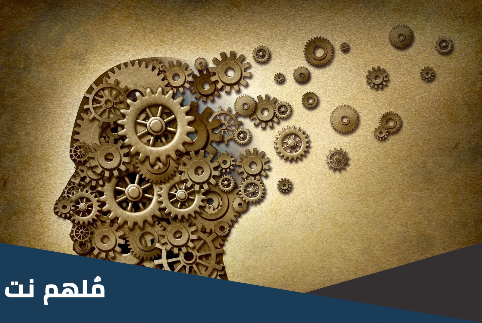 هل تحول الغيرية دون اكتمال الانية