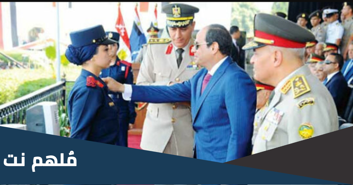 هل تم إلغاء التمريض العسكري بعد الإعدادية