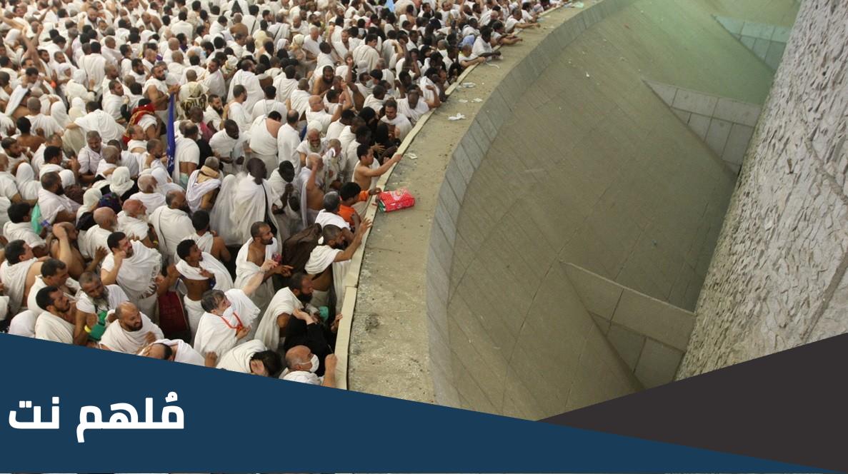 هل جمرة العقبة هي الجمرة الكبرى