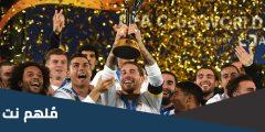 هل حقق ريال مدريد السداسية
