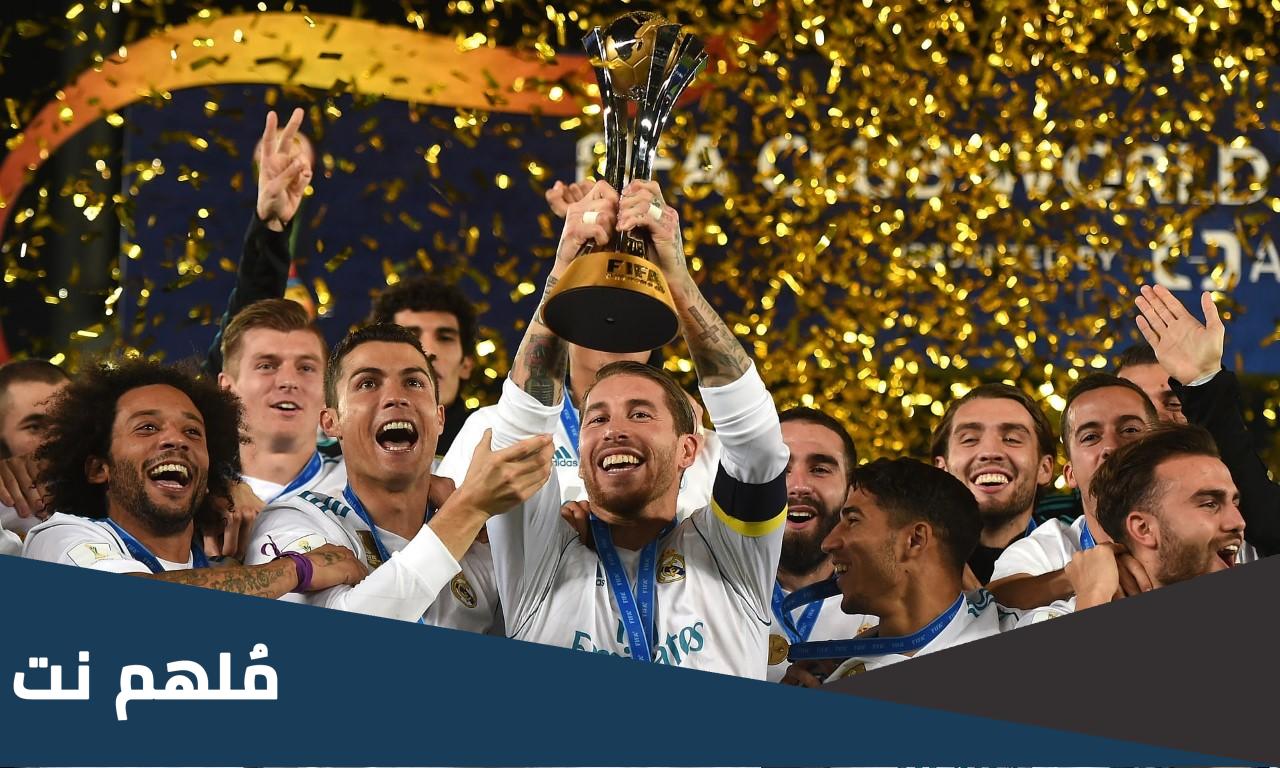 هل حقق ريال مدريد السداسية