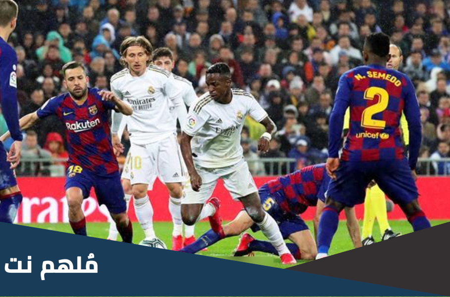هل حقق ريال مدريد السداسية