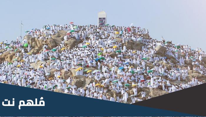 هل لازم نصوم يوم قبل عرفه