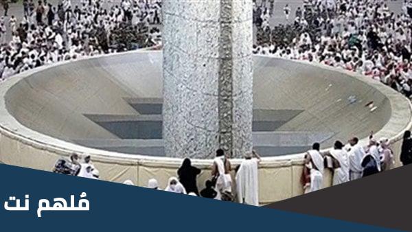 هل يجوز توكيل غير الحاج في رمي الجمرات