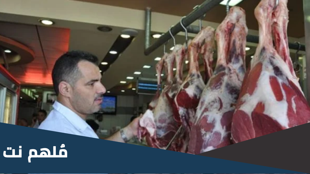 هل يجوز شراء اللحم بدلا من الاضحية