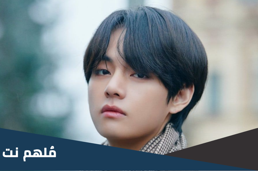 هل يمكنني أن اتزوج تايهيونغ