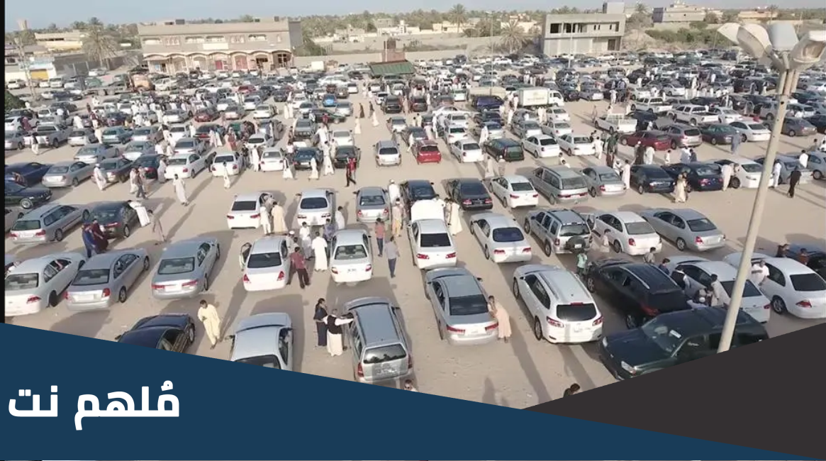 هل يوجد ضريبة على السيارات المستعملة