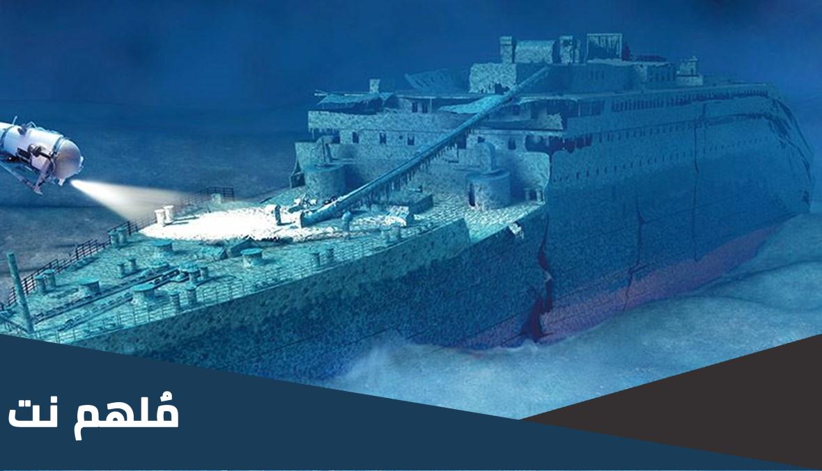 هل يوجد عرب في سفينة تايتنك