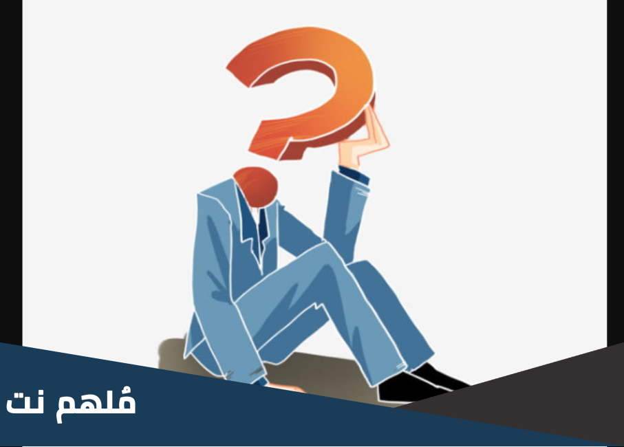 هو ما يكون سحيقا وعميقا من 4 حروف